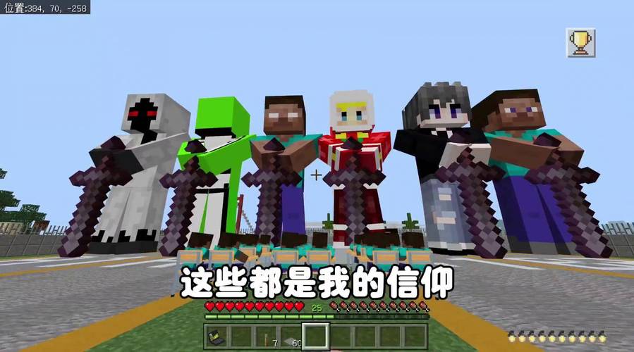 我的世界限高多少