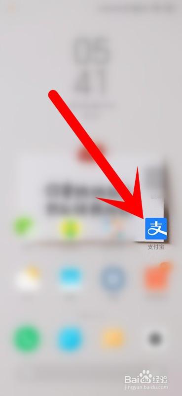 支付宝繁体字怎么写