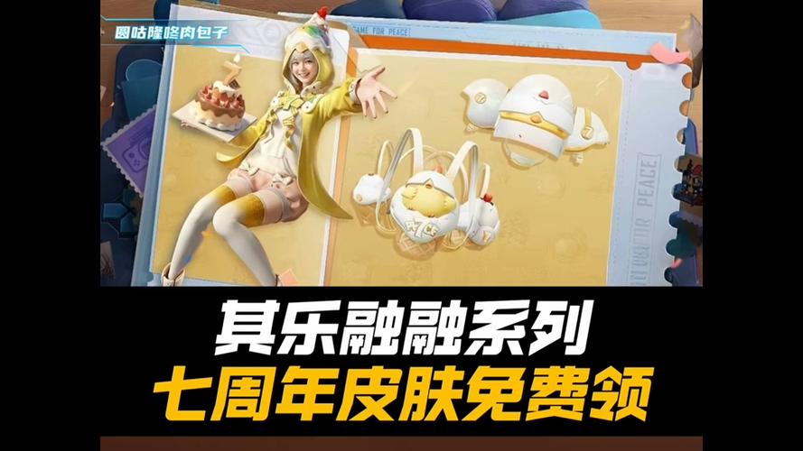 和平精英抽套装多少钱