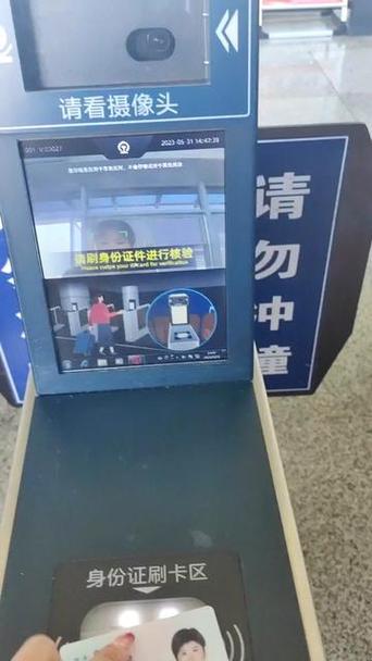 人脸识别不能识别怎么办