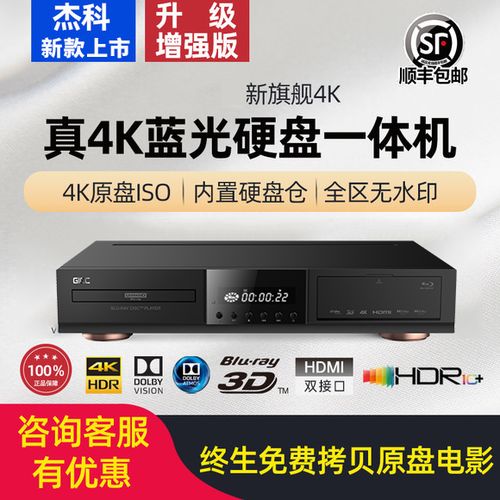 电视机杜比视界怎么打开