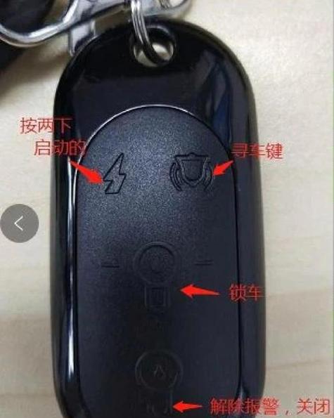 雅迪遥控器丢了怎么办