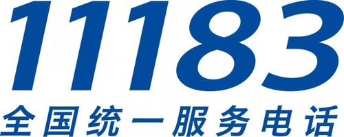 菜鸟裹裹上门取件电话