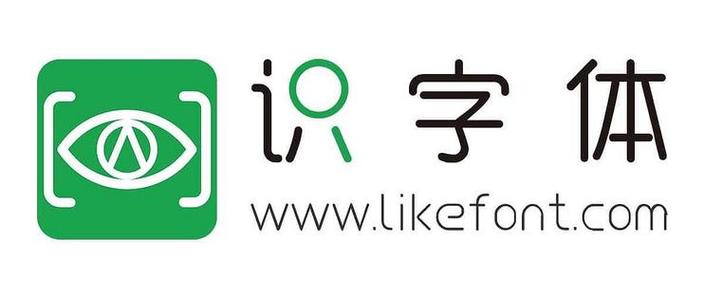 特殊字体app
