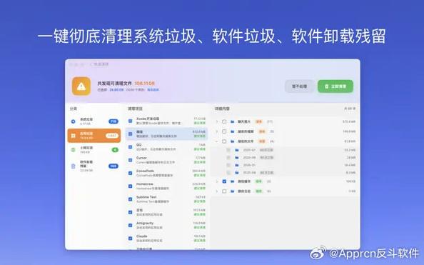 小米文件管理最近记录怎么删除