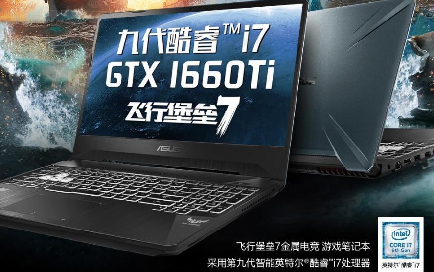 飞行堡垒7卡机怎么办