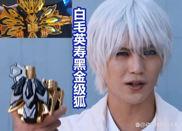 假面骑士之疯狂兑换