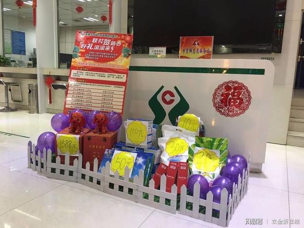 男友把银行卡和密码给我