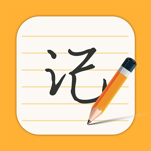 最新日历安装