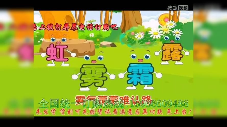 悟空识字多少钱
