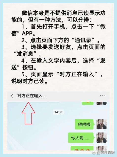 微信消息不显示未读消息数的解决方法