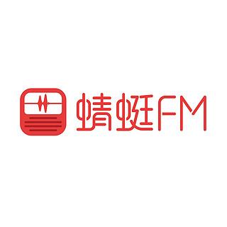 蜻蜓FM老梁有看法