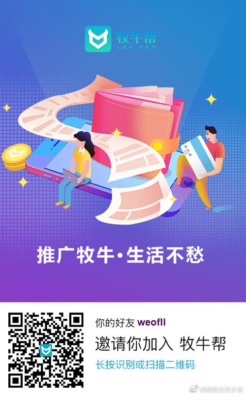 牧牛帮如何挖矿