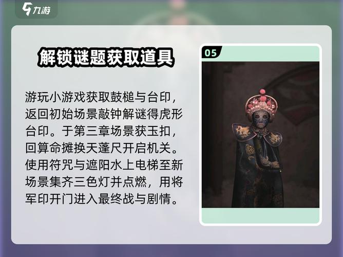 阴阳锅2全章攻略