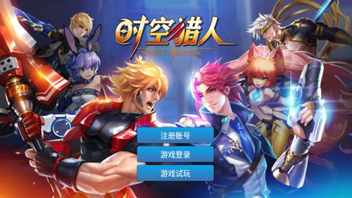 时空猎人买号会被找回吗