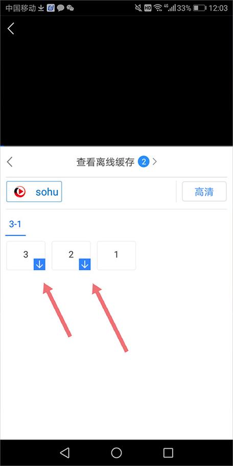 速搜视频历史版本