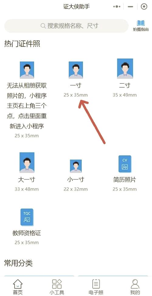 手机传照片怎么不影响像素