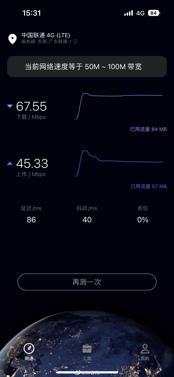 手机测试网速在线测试缩略图