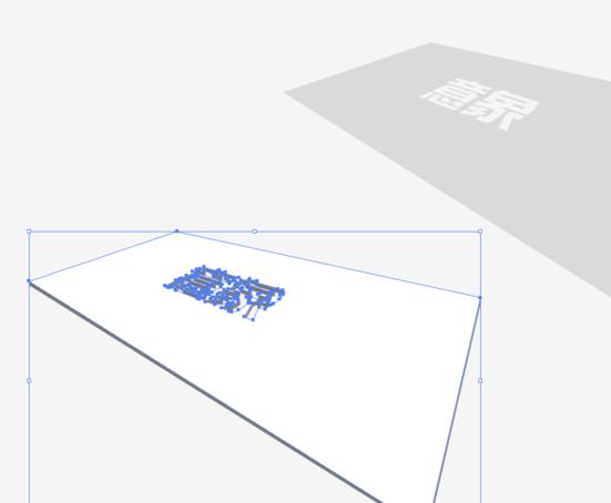 ai字体设计镂空文字效果缩略图