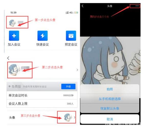 团购商家如何修改头像缩略图