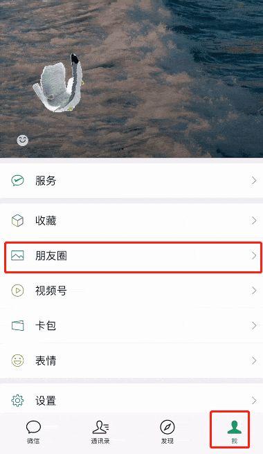 怎么录制朋友圈滚动视频