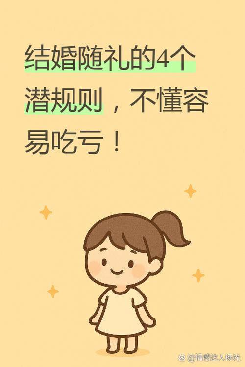 尚规则和规则有什么区别