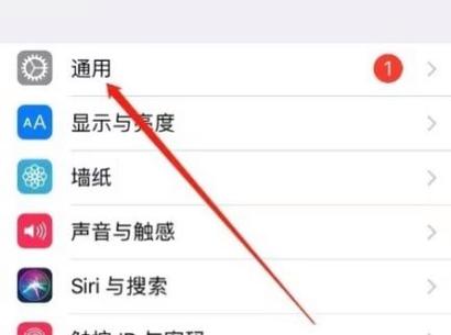 苹果手机换完电池耗电快什么原因