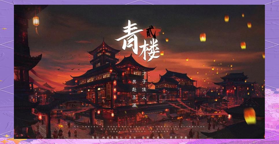 女将军被废被扔进青楼的小说