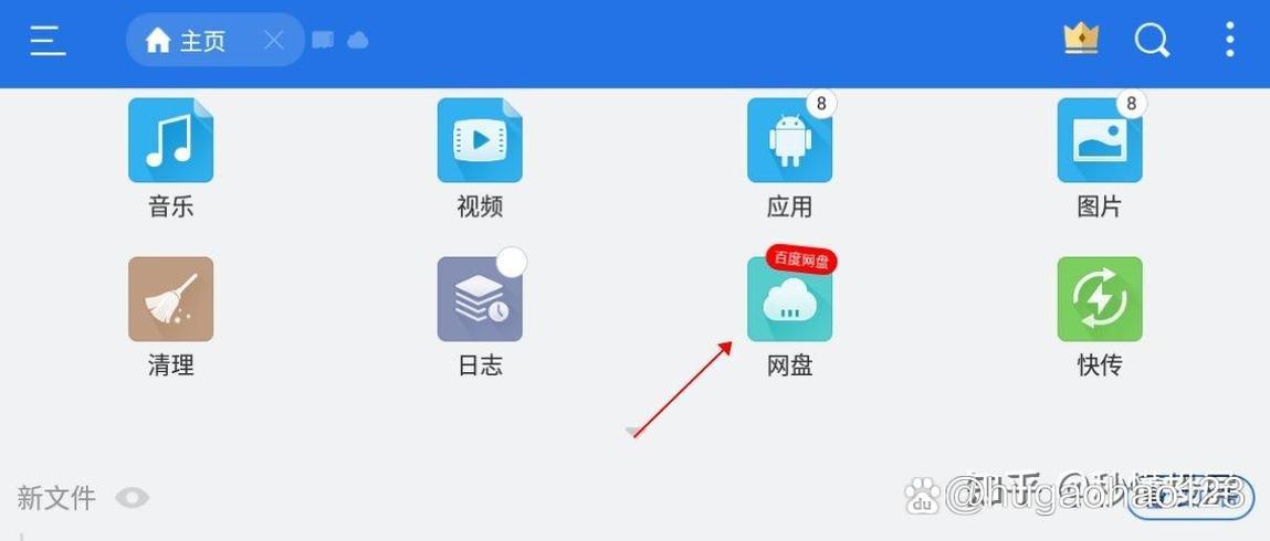 百度网盘不允许投屏吗