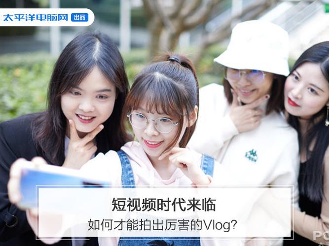 vlog视频欣赏游戏截图