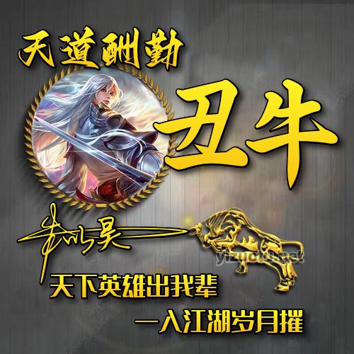 眼疾手快打一个准确生肖
