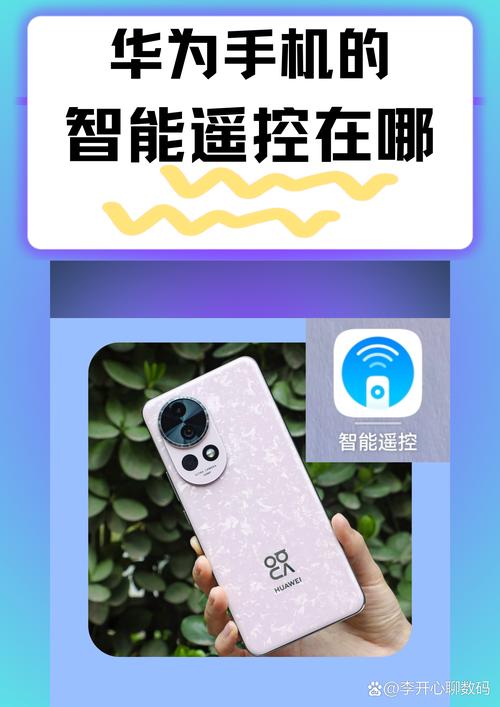 一键恢复遥控器