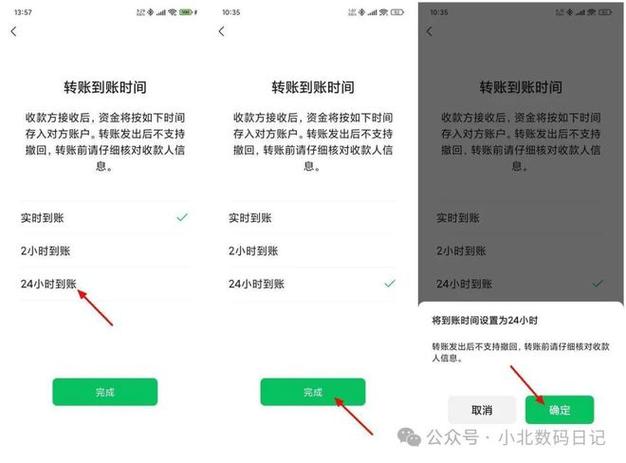 微信转账不了是怎么回事游戏截图