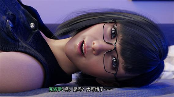 新生也疯狂3.0安卓汉化版
