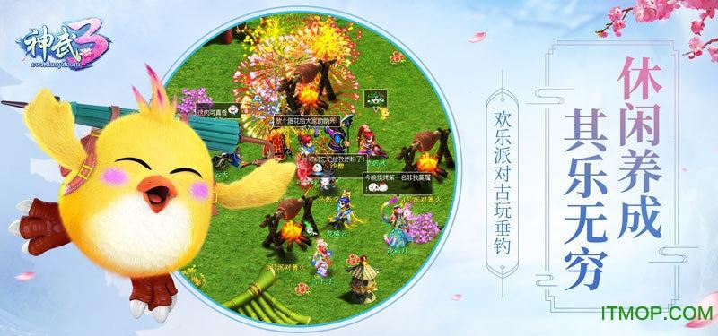 神武辅助最新版下载
