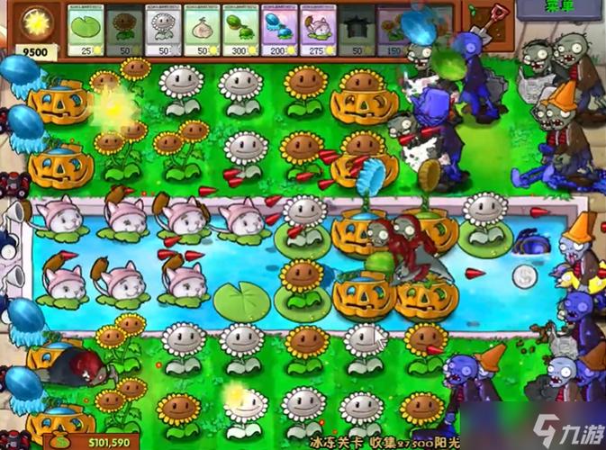 pvz冰冻关卡游戏攻略
