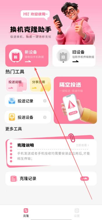 qq用电脑传出的文件手机上没有