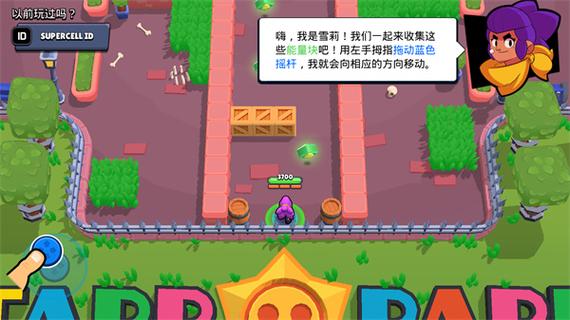 荒野乱斗国际服下载破解版最新版