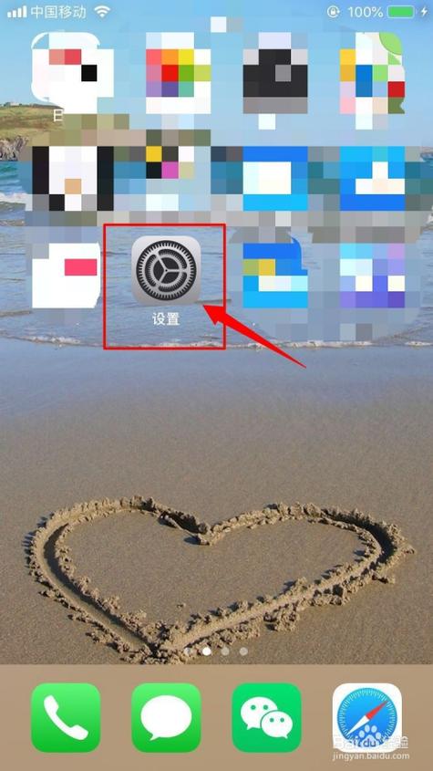 iphone蓝牙开关一直转圈