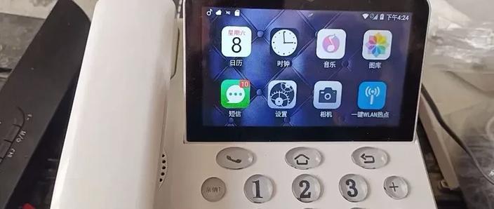 手机生成虚拟座机