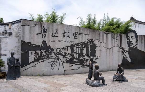 三味书屋在鲁迅故里景区吗