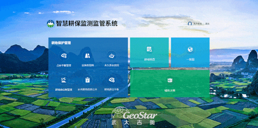 土地性质卫星地图查询