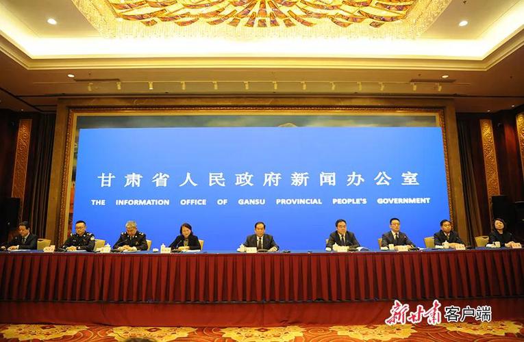 2020甘肃省政府工作报告
