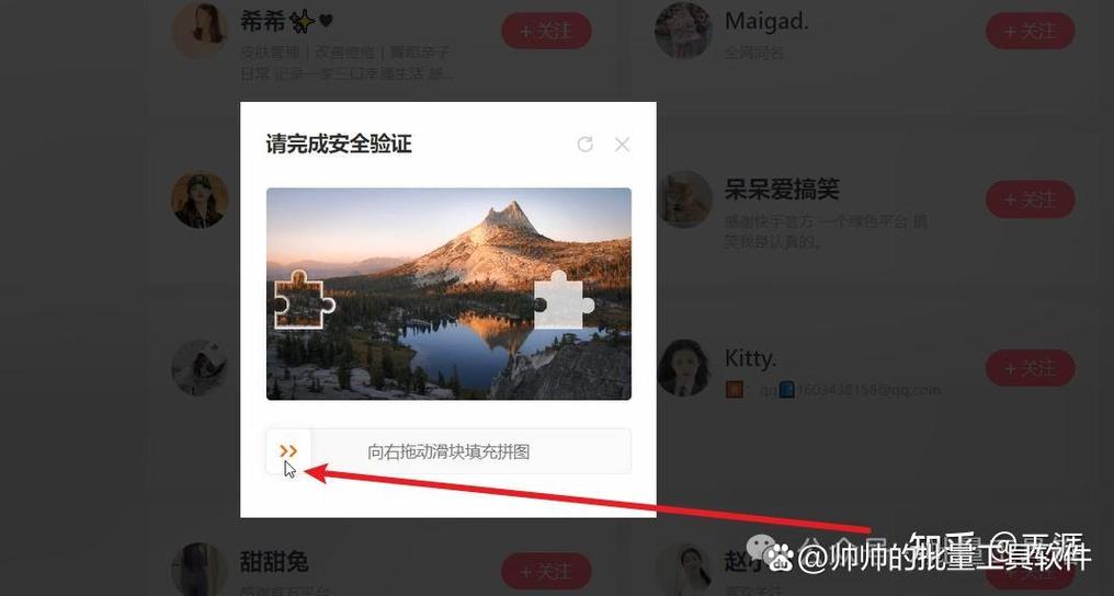 快手关注能不能批量删除