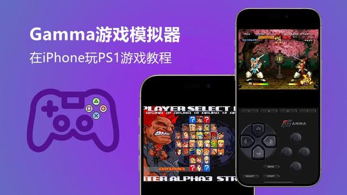 低配电脑玩PS1模拟器缩略图