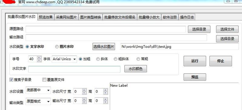 qq如何批量上传照片