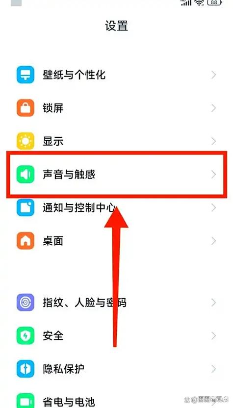 小米的勿扰模式在哪