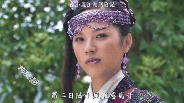 陆小凤传奇之幽灵山庄演员表大全