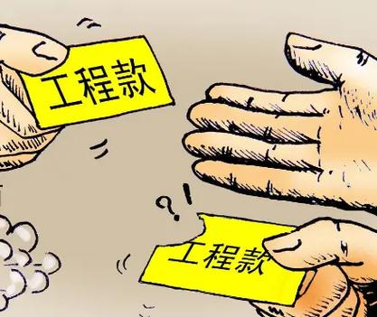 搞工程什么意思
