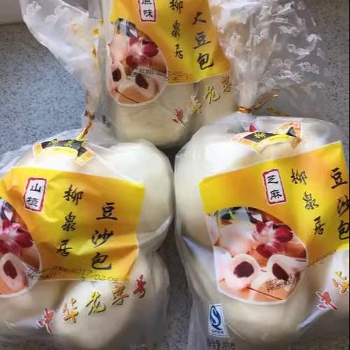 山楂视频成人版